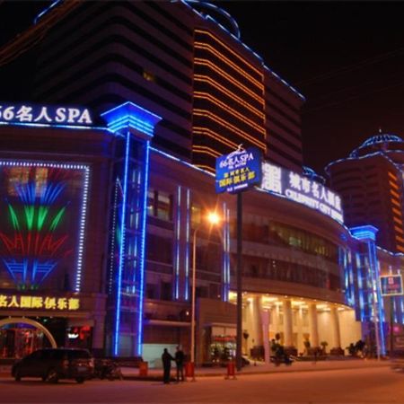 Xiangyang Celebritity City Hotel Eksteriør bilde