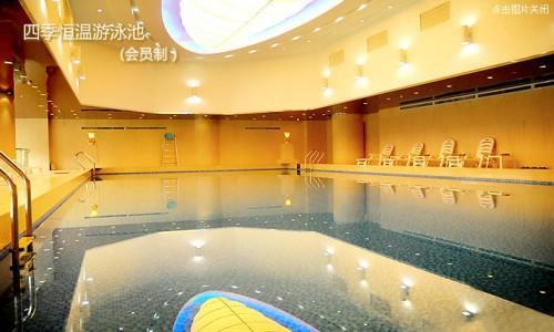 Xiangyang Celebritity City Hotel Fasiliteter bilde